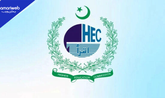 HEC Talent Hunt Program 2026: Direct Admission to Top Engineering Universities & International Olympiads Path