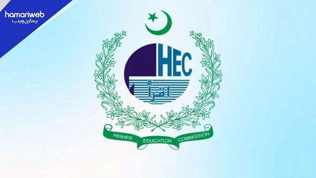 HEC Talent Hunt Program 2026: Direct Admission to Top Engineering Universities & International Olympiads Path
