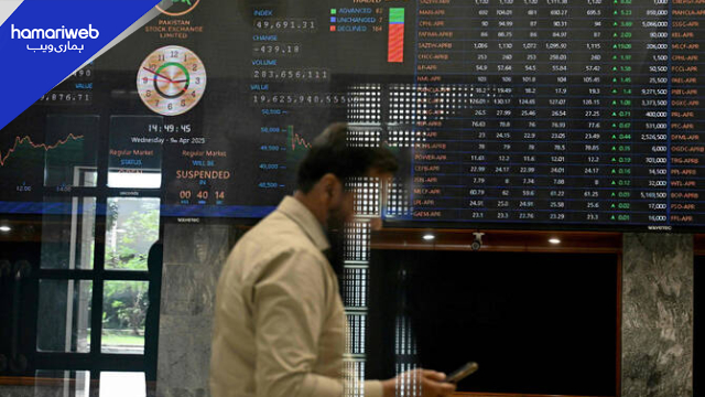 1st May Holiday: SBP And Pakistan Stock Exchange to Remain Closed on Labour Day 2026