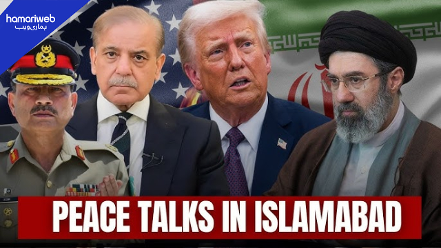 Pakistan on High Alert as High-Level US-Iran Peace Talks Begin Today in Islamabad