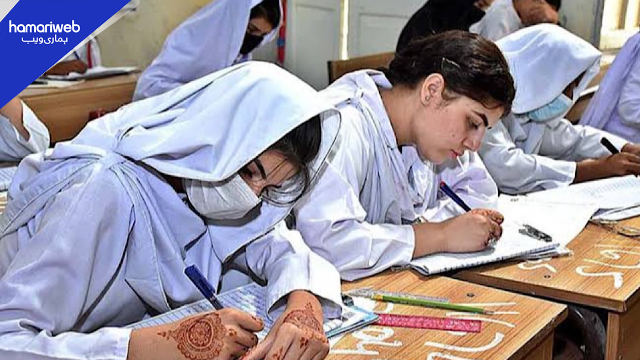 Karachi Matric Exams 2026 Begin Today Amid Last-Minute Centre Changes