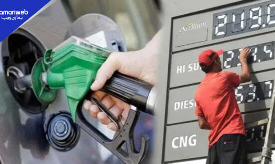 Petrol, Diesel Prices Reduced in Pakistan: Rs 12 Cut in Petrol, Rs 135 Drop in Diesel – Latest Fuel Price Update 2026