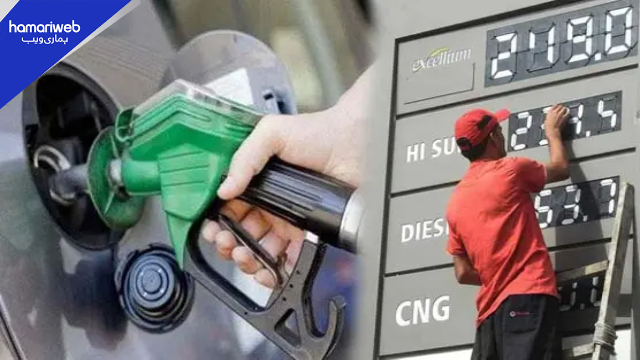 Petrol, Diesel Prices Reduced in Pakistan: Rs12 Cut in Petrol, Rs135 Drop in Diesel – Latest Fuel Price Update 2026