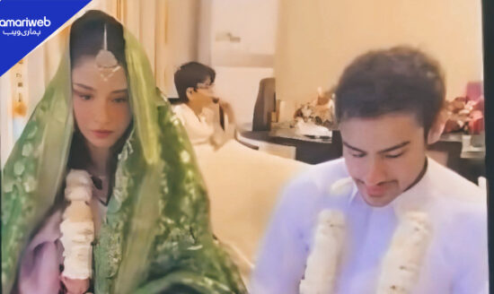 Ramsha Khan Wedding Photos with Khushal Khan Reportedly Leaked Online — Actress Upset Over Privacy Breach