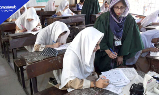 Karachi Board Matric Exams 2026: No Male Invigilators Allowed in Female Centres, Burqa and Abaya Removal Banned
