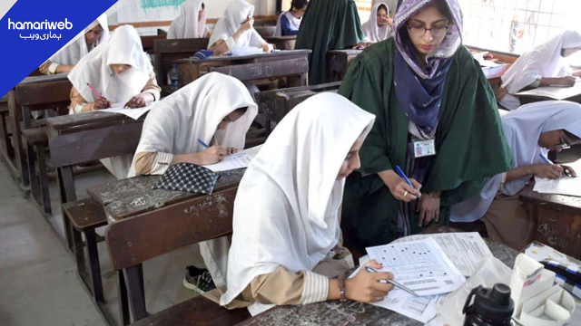 Karachi Board Matric Exams 2026: No Male Invigilators Allowed in Female Centres, Burqa and Abaya Removal Banned
