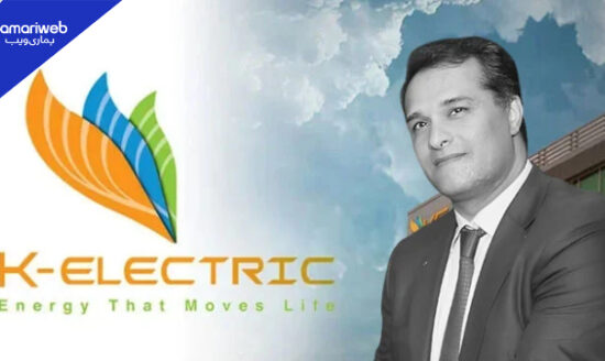 Shaheryar Chishti Appointed as Chairman of K-Electric 2026 – CEO Search Still Ongoing
