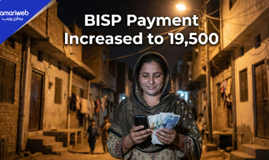 BISP Payment Increase 2027: Quarterly Stipend Rises to Rs 19,500 from January