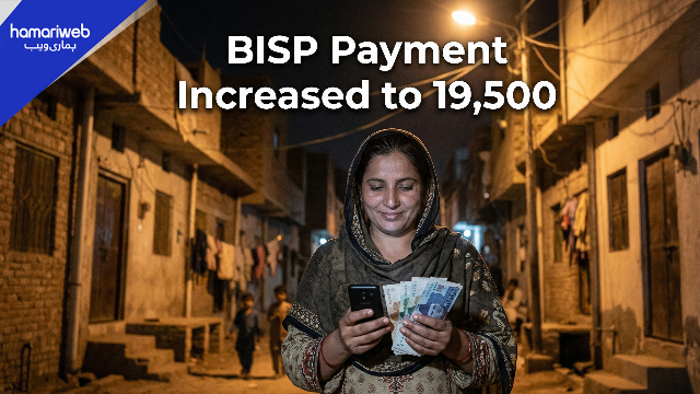 BISP Payment Increase 2027: Quarterly Stipend Rises to Rs 19,500 from January