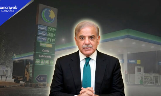 Petrol Price in Pakistan Down by Rs. 80: PM Announces Massive Relief Just Day After Historic Highs