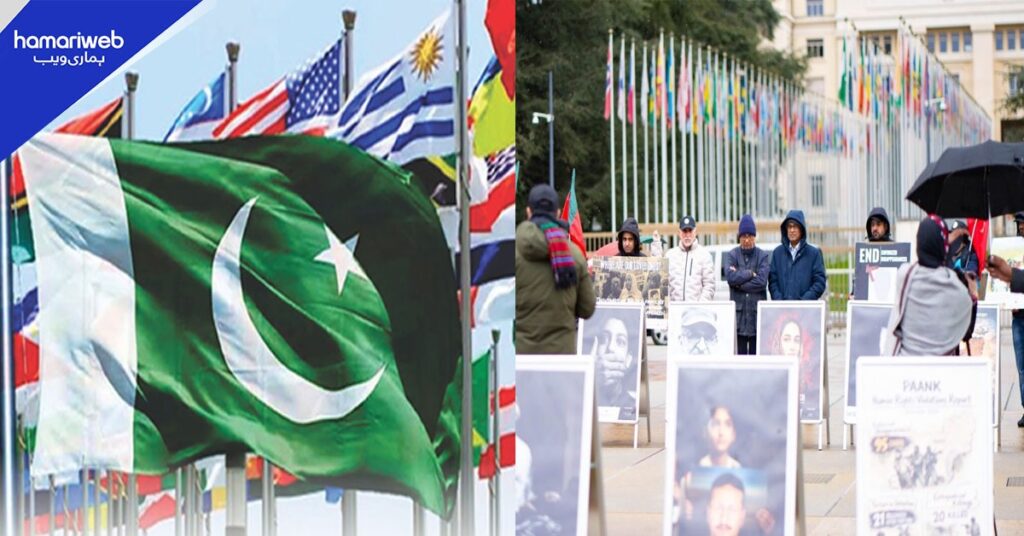 Pakistan Responds to Allegations by BNM at Geneva Event