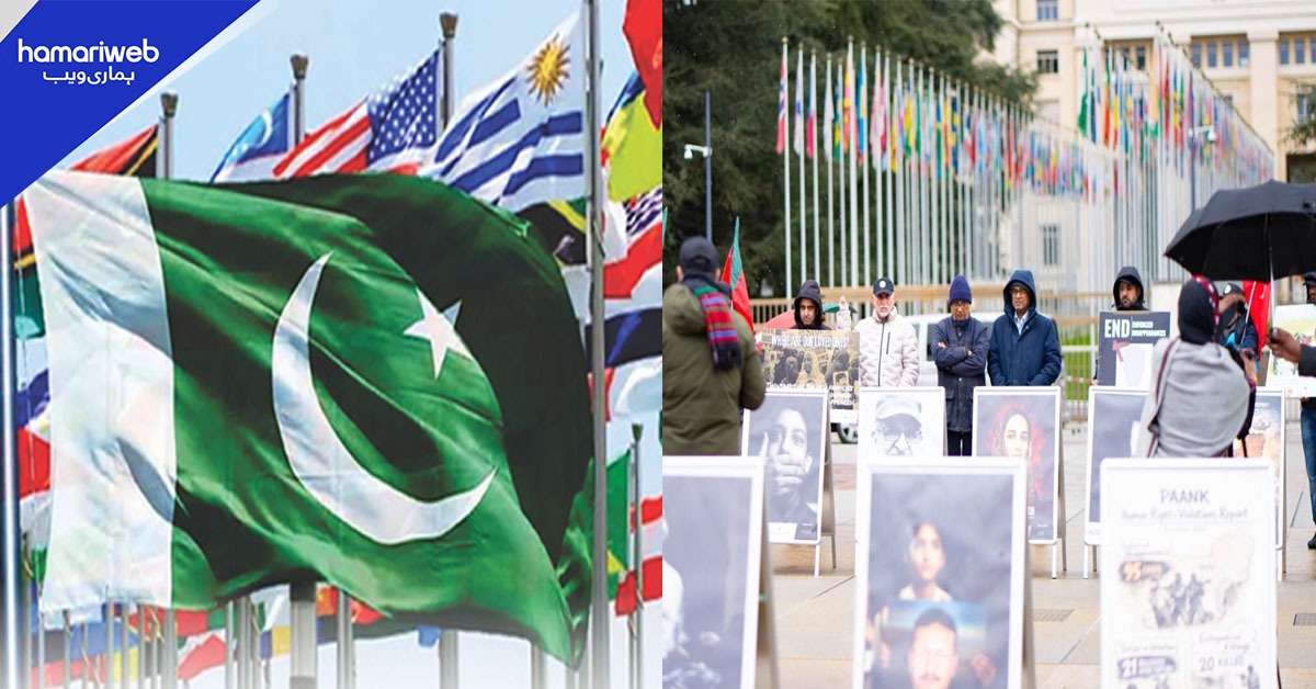 Pakistan Responds to Allegations by BNM at Geneva Event