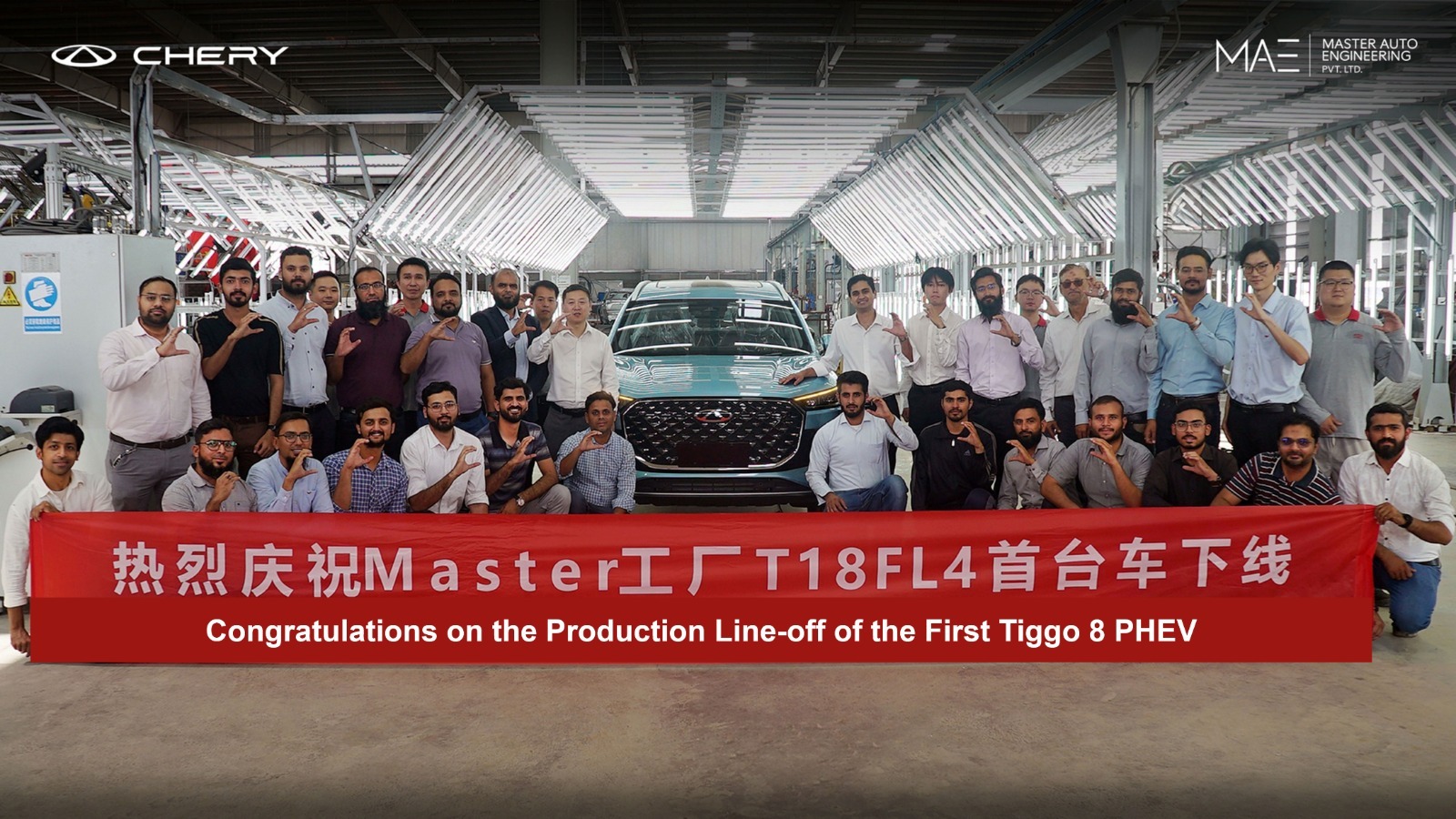 Chery Master Pakistan Lines Off 1st Tiggo 8 PHEV CKD, Gears Up for Deliveries Ahead of Schedule