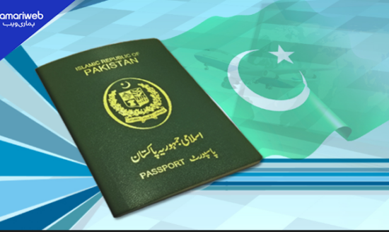 Government Announces Major Relief: Passport Processing Time Cut to 14 Days