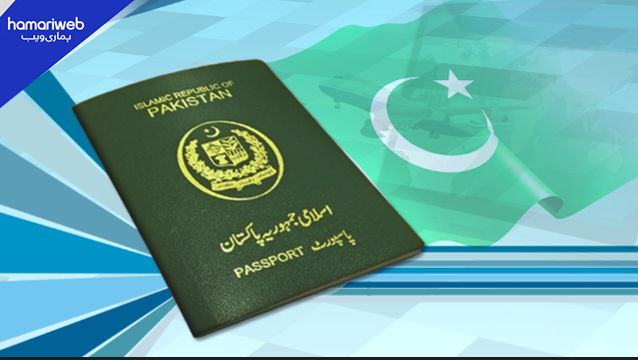 Government Announces Major Relief: Passport Processing Time Cut to 14 Days