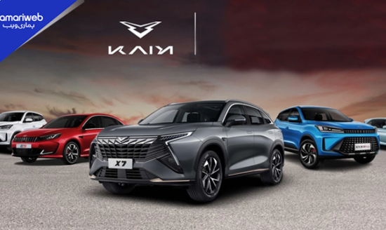Chinese Car Brand Kaiyi Set to Enter Pakistan Auto Market
