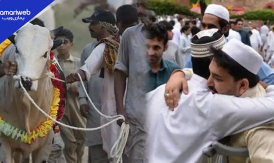 Zilhaj Moon Sighted, Eid Ul Adha Date in Pakistan Announced