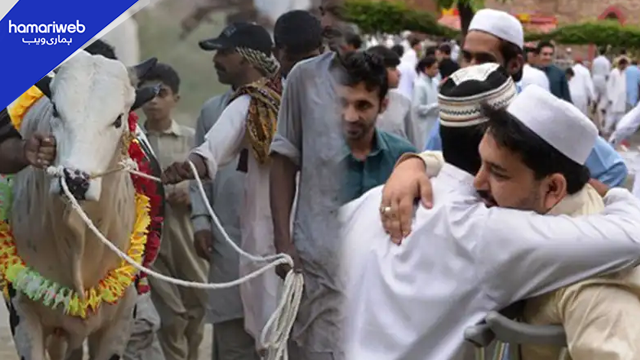 Zilhaj Moon Sighted, Eid Ul Adha Date in Pakistan Announced