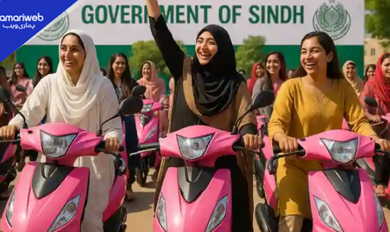 Pink Scooty Scheme: Govt Announced Free Electric Scooters Distribution on May 28