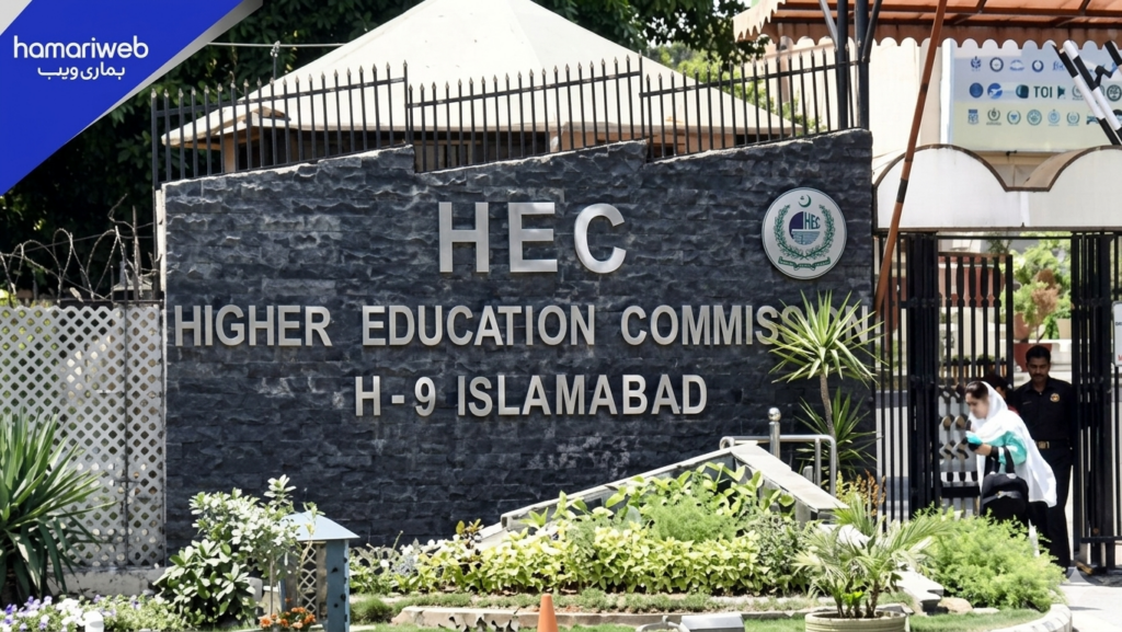 HEC Announces Fully Online Degree Attestation System for Students