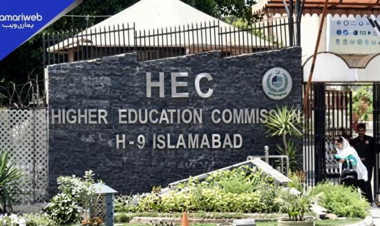 HEC Announces Fully Online Degree Attestation System for Students