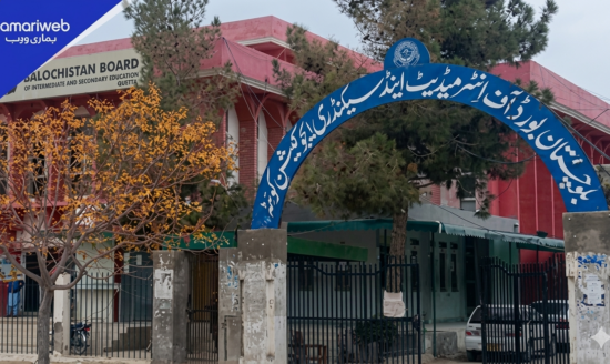 Balochistan Board Announces Annual Matric Examination Results 2026