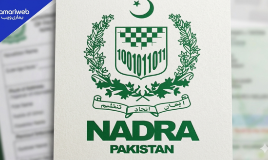 NADRA Announces New Job Opportunities Across Pakistan, Apply Now