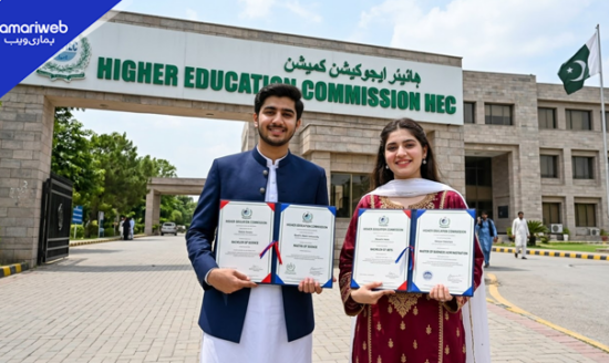 Students Allowed to Pursue Two Degrees Under New HEC Framework