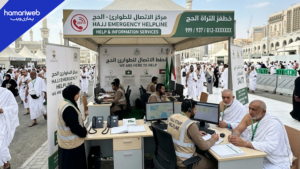 Pakistan Issues Hajj 2026 Safety Advisory for Pilgrims in Saudi Arabia — Full List of Emergency Helpline Numbers