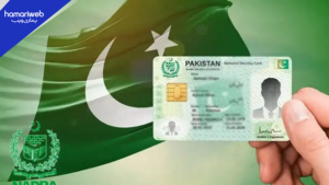 NADRA CNIC New Policy: Signature Not Mandatory for Applicants