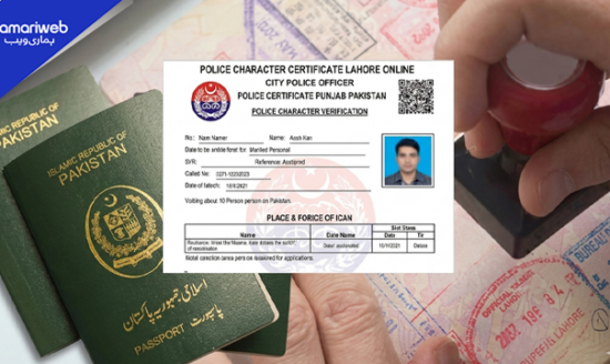 Govt Launches Unified Police Character Certificate System Across Pakistan