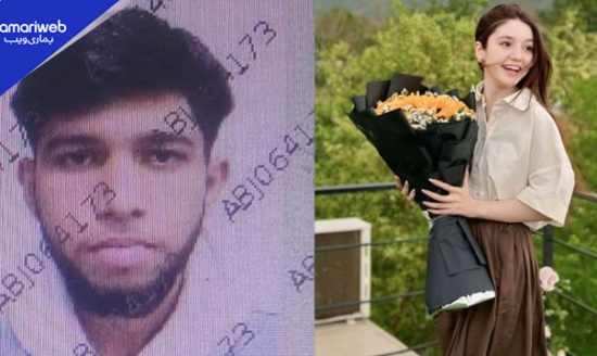 TikToker Sana Yousaf Murder Case: Accused Umar Hayat Sentenced to Death by Islamabad Court