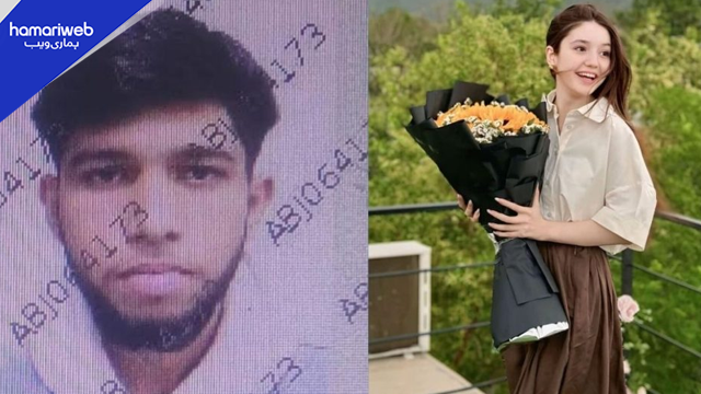 TikToker Sana Yousaf Murder Case: Accused Umar Hayat Sentenced to Death by Islamabad Court