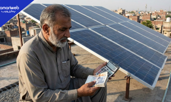 Solar Prices Expected to Rise After Govt Considers 18% GST in Budget 2026