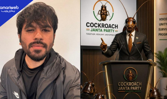 What Is Cockroach Janta Party? The Viral Online Protest Shaking Indian Social Media