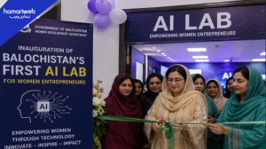 Balochistan Announces First-Ever Women’s Artificial Intelligence Lab