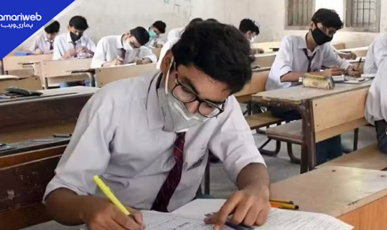 BSEK Exams Hit by Major Centre Changes, Report Claims