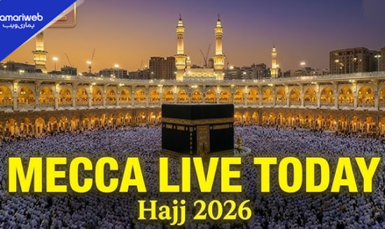 Hajj Khutbah Live 2026: Where to Watch Arafat Sermon Online