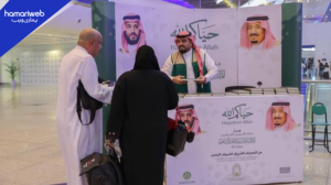 Saudi Arabia Delivers Qur’an Copies in 80 Languages to International Pilgrims