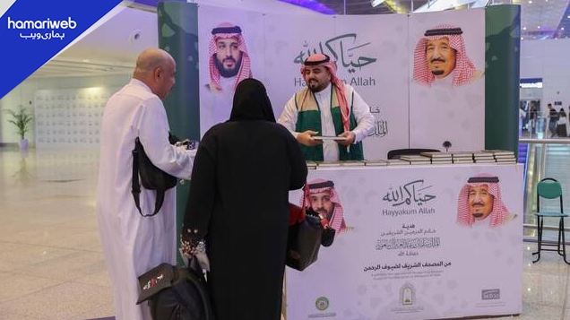 Saudi Arabia Delivers Qur’an Copies in 80 Languages to International Pilgrims
