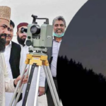 Muharram 2026 Moon Sighting: Ruet-e-Hilal Committee to Meet Today