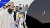 Eid ul Adha: Ruet-e-Hilal Committee to sight Zil Hajj moon today