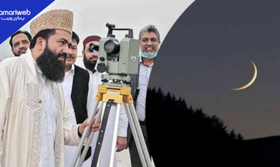 Eid ul Adha: Ruet-e-Hilal Committee to sight Zil Hajj moon today