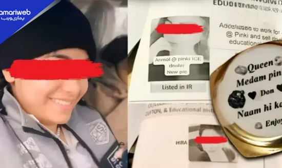 Drug Suspect Pinky, Known as ‘Cocaine Queen,’ Remanded to Jail