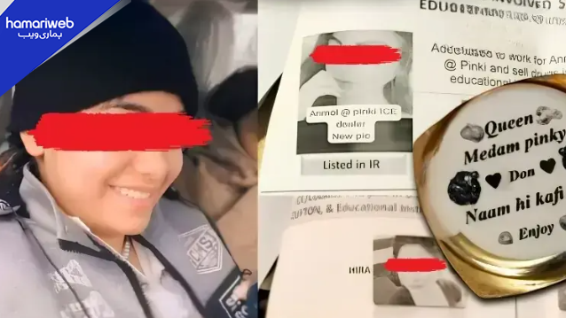 Drug Suspect Pinky, Known as ‘Cocaine Queen,’ Remanded to Jail