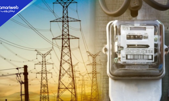 Government Announces Drop in Electricity Prices to Rs 0.01 Per Unit