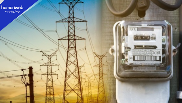 Government Announces Drop in Electricity Prices to Rs 0.01 Per Unit