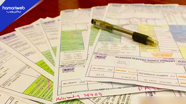 How to Get Electricity Bill Subsidy on Up to 200 Units – Complete Guide