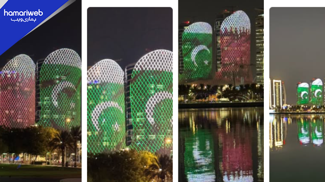 Qatar Pays Tribute to Pakistan by Lighting Al Jaber Twin Towers in National Colours
