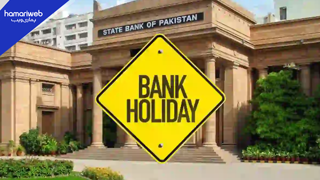 State Bank of Pakistan Announces Eid-ul-Adha 2026 Bank Holidays (May 26–28)